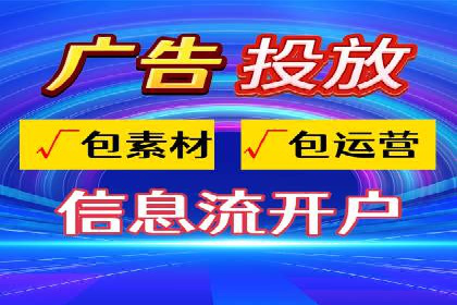SEM公司案例分析：广告投放策略的优化
