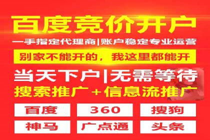 互联网巨头的信息流战略布局——大师的智慧